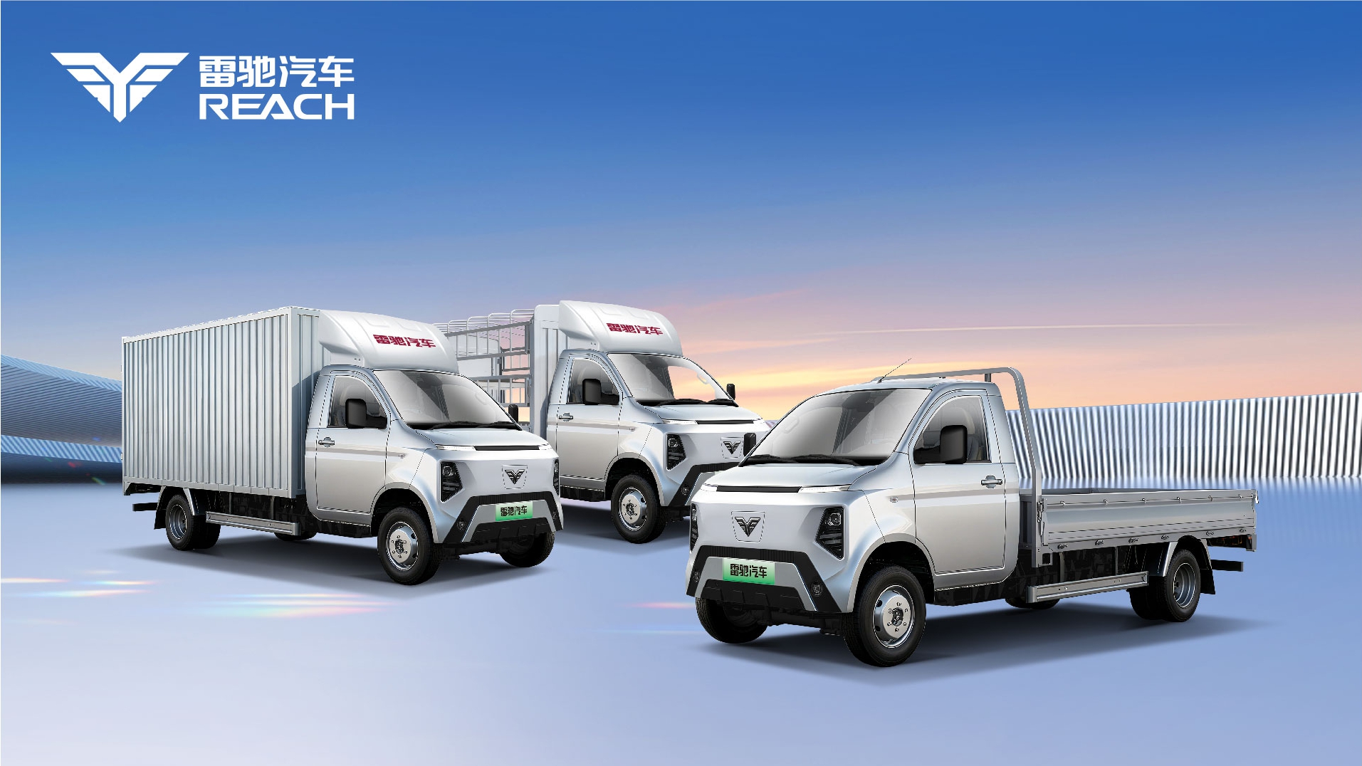 全场景，接好单|雷驰F3小轻卡——平台司机的全场景赚钱搭档